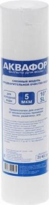 Картридж фильтра Акваэффект для холодной воды полипропиленовый 5 мкм 10SL – фото 1