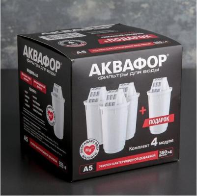 Кассета А5 (комплект 4 шт) 4600987012209 4744131014357 – фото 8