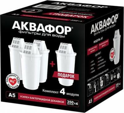 Кассета А5 (комплект 4 шт) 4600987012209 4744131014357 – фото 9
