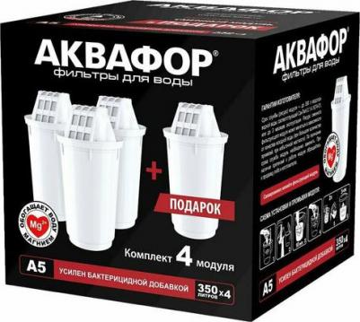 Кассета А5 (комплект 4 шт) 4600987012209 4744131014357 – фото 10