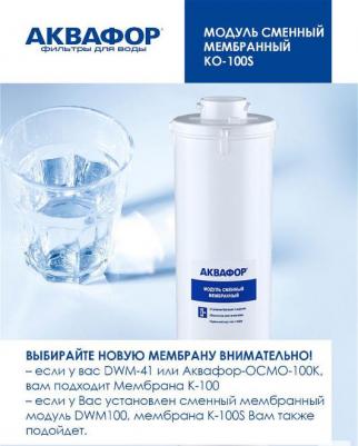 КО-100S – фото 5