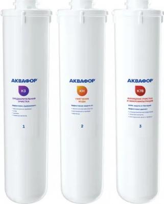 Комплект сменных картриджей для фильтра Кристалл ЭКО, К3-К7В-К7 – фото 5