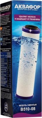 Сменный фильтрующий модуль В510-08 – фото 10