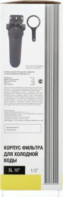 Магистральный корпус 10SL для холодной воды 1/2" ВР полипропилен – фото 3