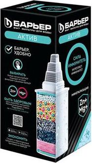 Для очистки воды Актив Сила Иммунитета К494Р00 – фото 4