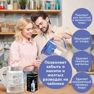 Для очистки воды Комплекс К301Р00 – фото 5