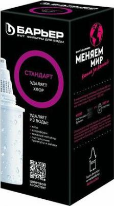 Картридж для очистителей воды Кассета Стандарт – фото 4