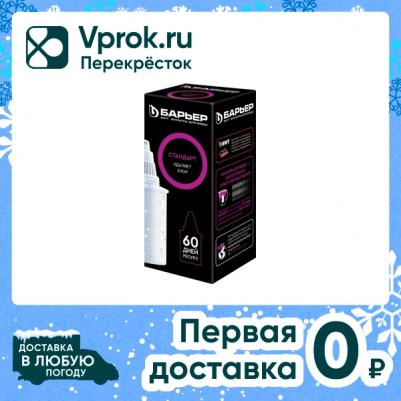 Картридж для очистителей воды Кассета Стандарт – фото 5