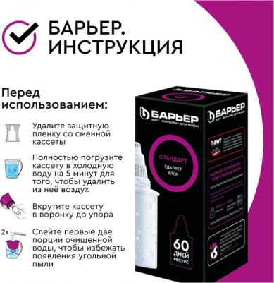 Картридж для очистителей воды Кассета Стандарт – фото 9