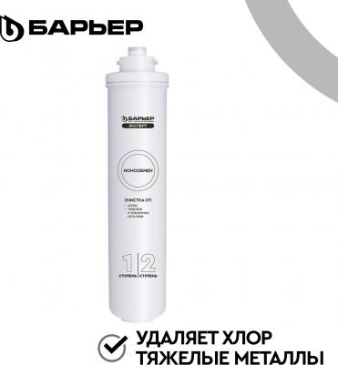 Картридж EXPERT Ионообмен – фото 8