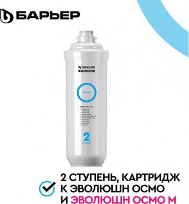 Картридж к фильтру для воды – фото 3