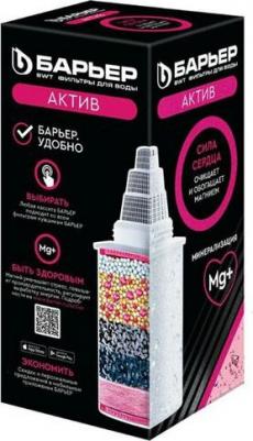 Комплект кассет для фильтров-кувшинов Актив Сила сердца – фото 4