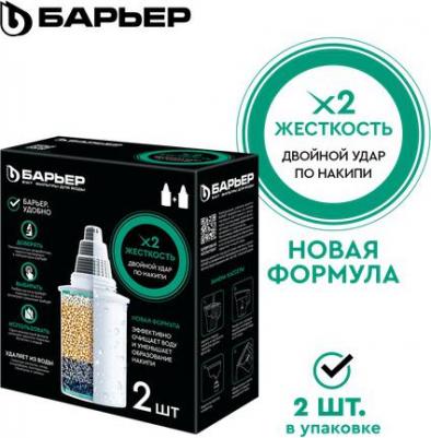 Комплект кассет для фильтров-кувшинов Жесткость х2 2 шт защита от накипи К562Р00
