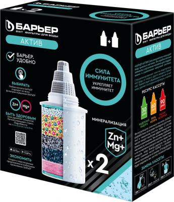 Комплект кассет для кувшинов Актив Сила Иммунитета – фото 1