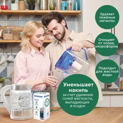 Сменный модуль для фильтр-кувшина Классический для жесткой воды – фото 2