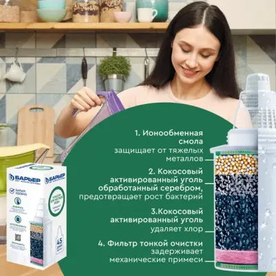 Сменный модуль для фильтр-кувшина Классический для жесткой воды – фото 7