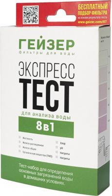 Экспресс-тест 55395