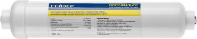 Фильтр проточный Картридж к проточному фильтру 27093 – фото 1