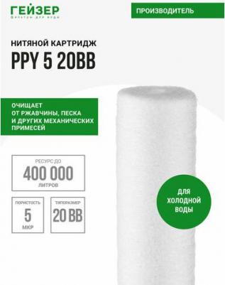 Картридж 28051 – фото 2