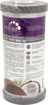 Картридж CBC 10-10BB, 1шт – фото 8