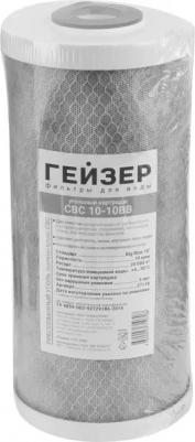 Картридж CBC10-10BB, 1шт – фото 1