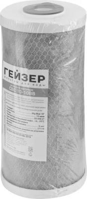 Картридж CBC10-10BB, 1шт