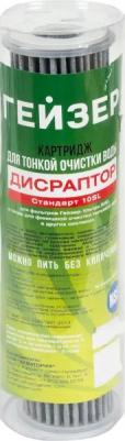 Картридж Дизраптор, 28255, 1 шт
