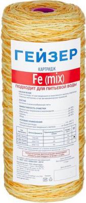 Картридж Fe (mix) - 10BB, 28071, 1 шт – фото 8