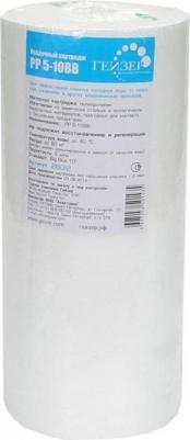 Картридж PP 5-10BB – фото 7