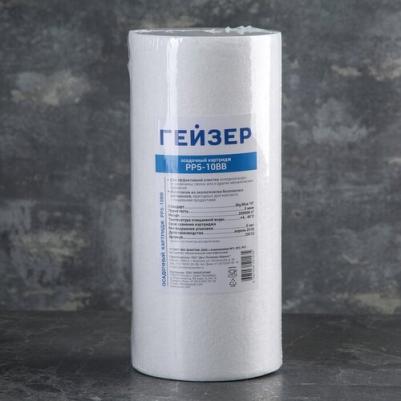 Картридж PP 5-10BB – фото 10