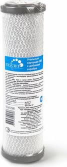 Картридж СВС-AG 0,6-10SL с серебром – фото 4