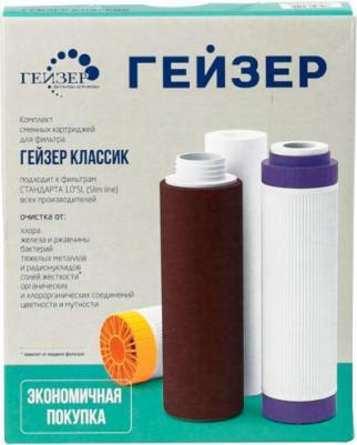 Комплект картриджей К4 для Классик комп – фото 5