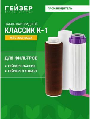 Комплект кассет К1 – фото 12