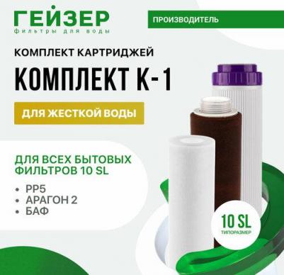 Комплект кассет К1 – фото 14