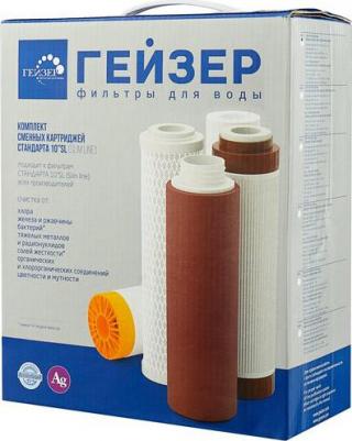 Комплект сменных картриджей №1, 50001, 3 шт – фото 7