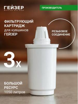 Комплект сменных картриджей 502 (3 шт), 50006