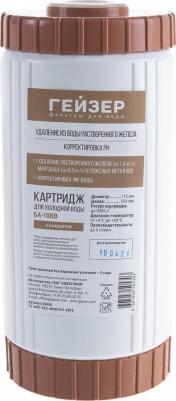 Комплект сменных картриджей для фильтра Смарт 50105 – фото 7