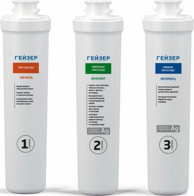 Комплект сменных картриджей для фильтра Смарт 50105 – фото 10