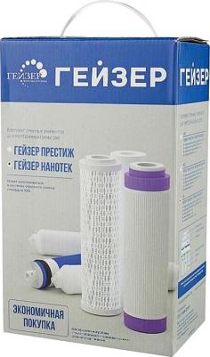 Набор картриджей N1, 50089, 5 шт – фото 2