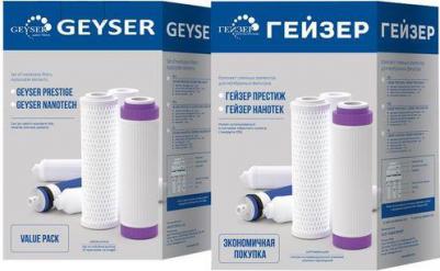 Набор картриджей N1, 50089, 5 шт – фото 3