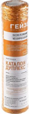 Обезжелезивающий картридж Каталон Дуплекс 10SL