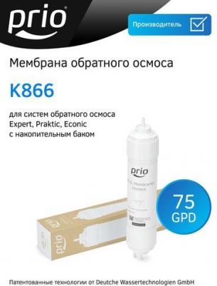 Картридж K 866 – фото 2