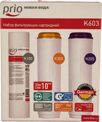 Комплект картриджей K603 – фото 6