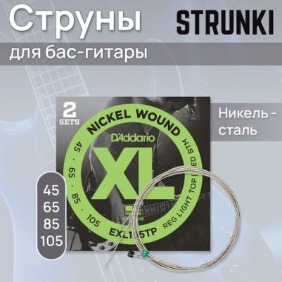 EXL165TP Струны бас, soft/reg, 045-105, 2 комплекта – фото 1