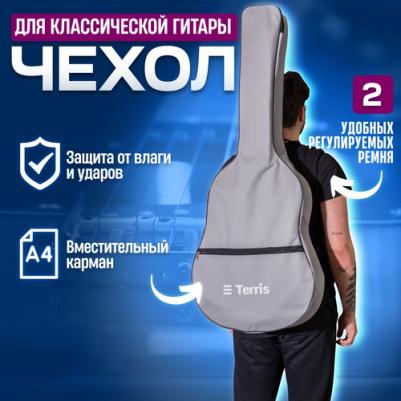 TGB-C-01GRY чехол для классической гитары, без утепления, 2 наплечных ремня, цвет серый – фото 2