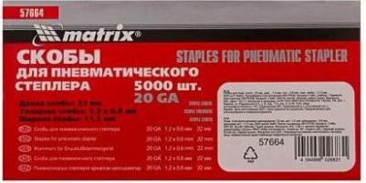 57664 – фото 13