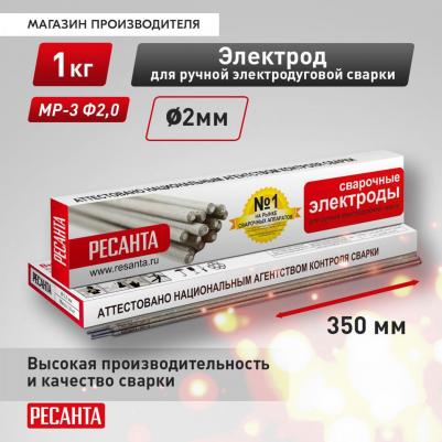 MP-3 Ф2 – фото 4