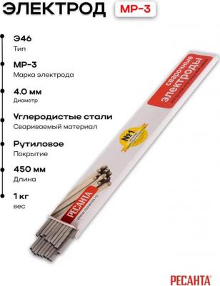 MP-3 Ф4 – фото 8