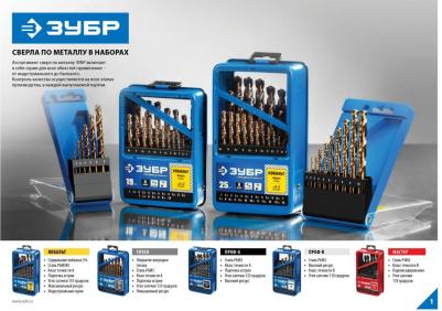 29626-H13 – фото 8