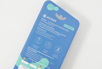 Насадка для электрической зубной щетки Насадки для зубных щеток Oral-B средней жесткости с колпачками CLASSIC – фото 3